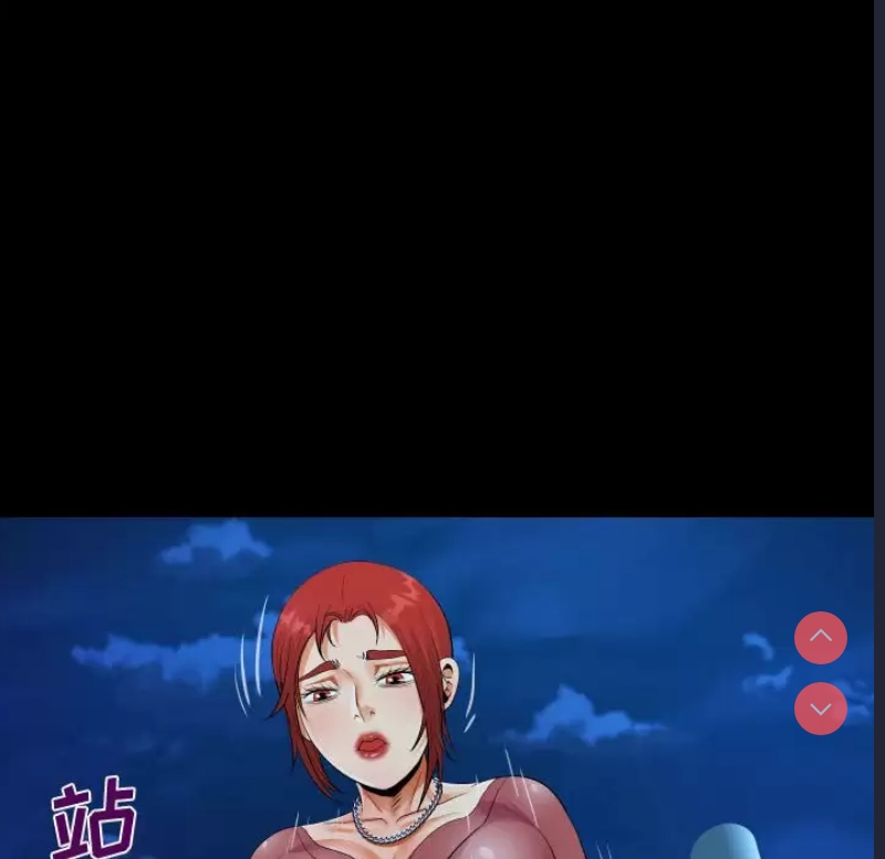 阿姨