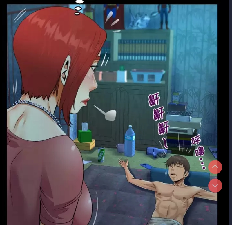 阿姨