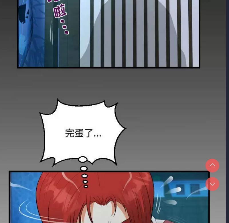 阿姨
