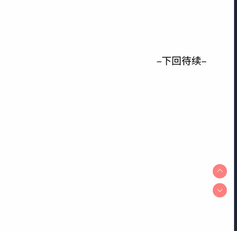 阿姨