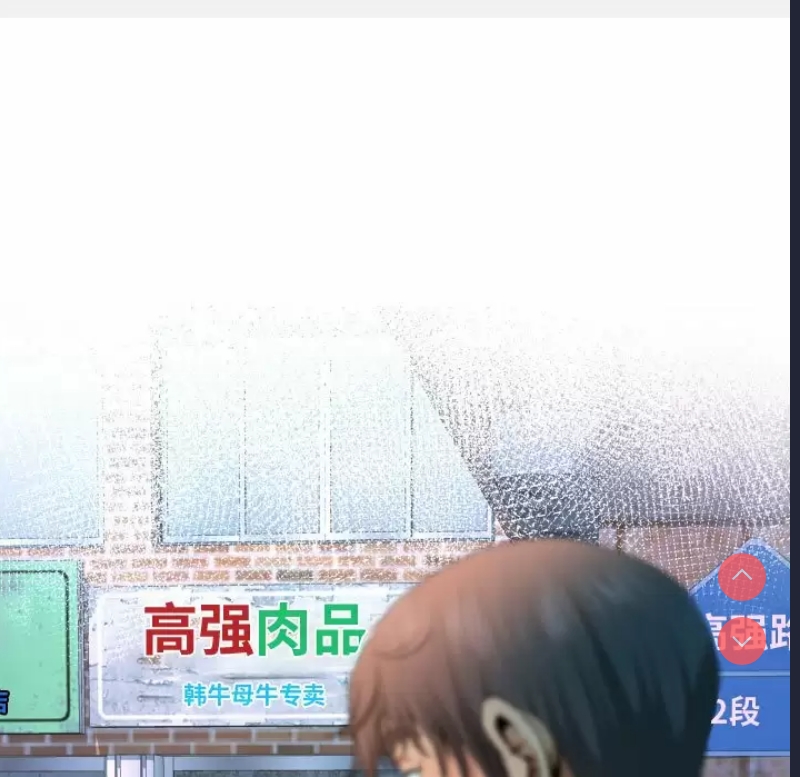 阿姨