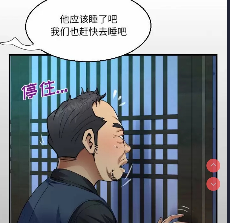 阿姨