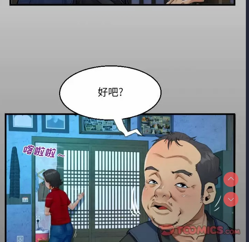 阿姨