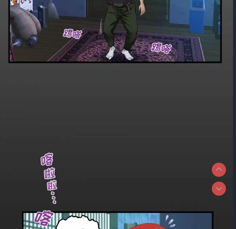 阿姨