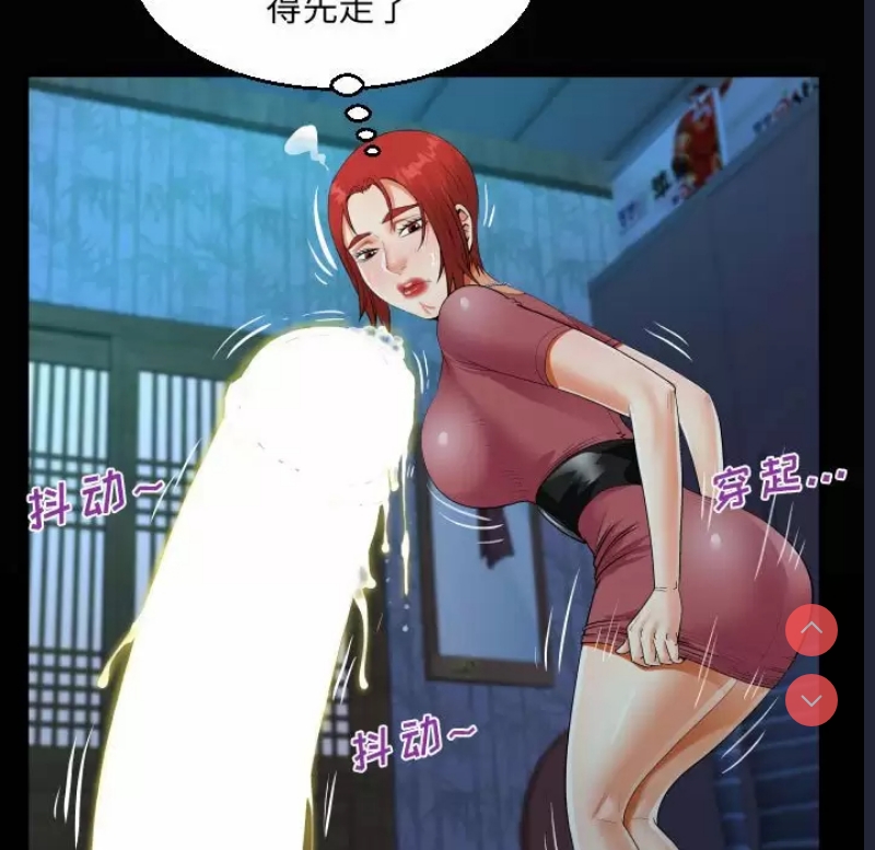 阿姨