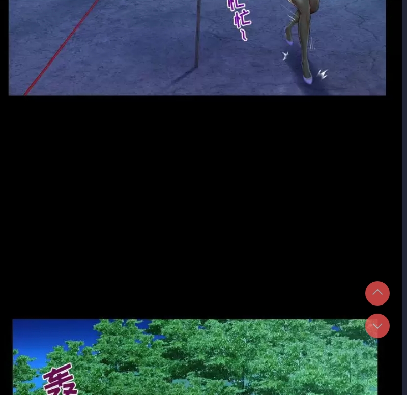 阿姨