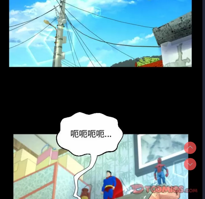 阿姨