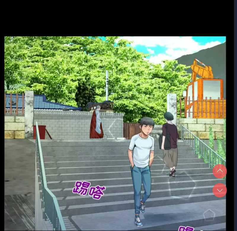 阿姨