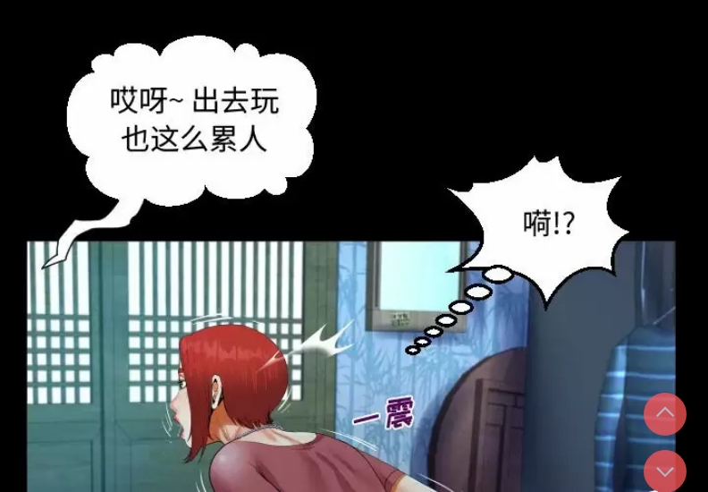 阿姨
