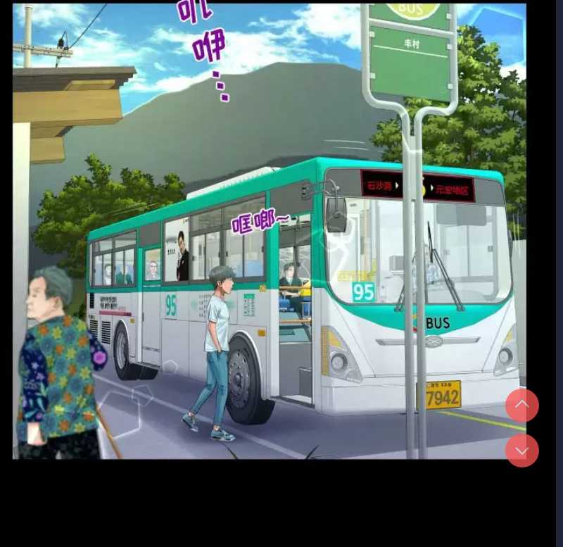 阿姨