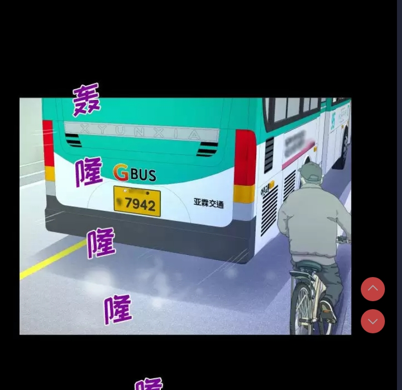 阿姨