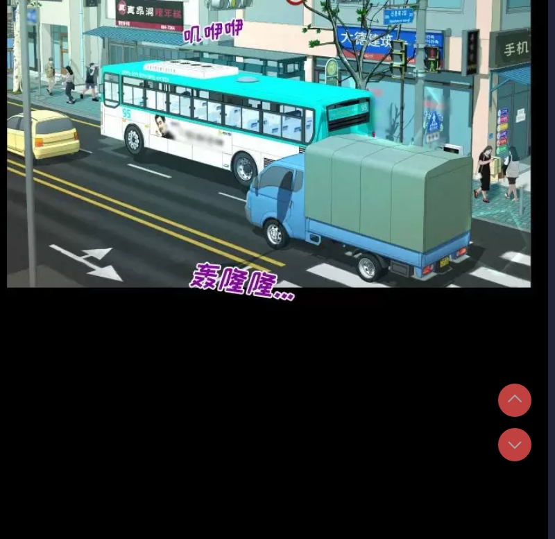 阿姨