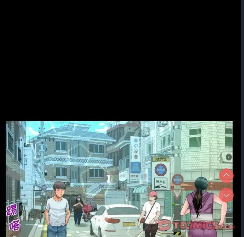 阿姨