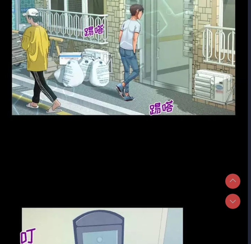 阿姨