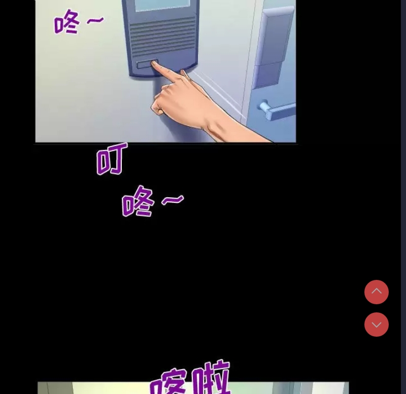 阿姨