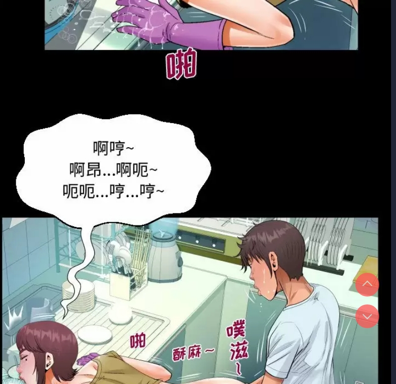 阿姨