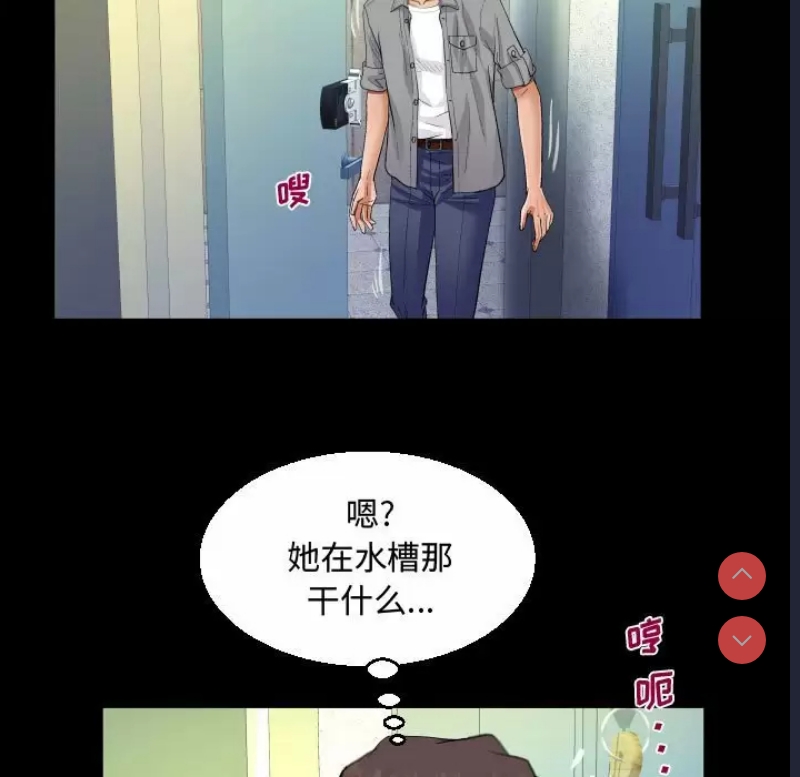 阿姨