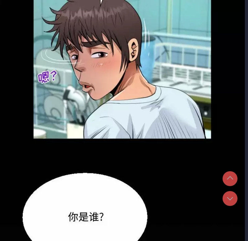 阿姨