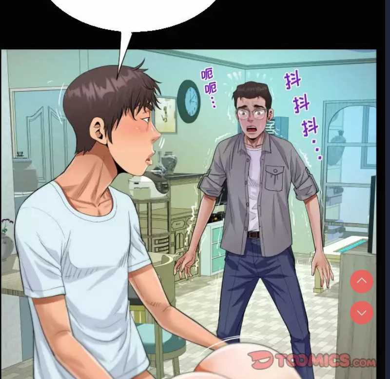 阿姨