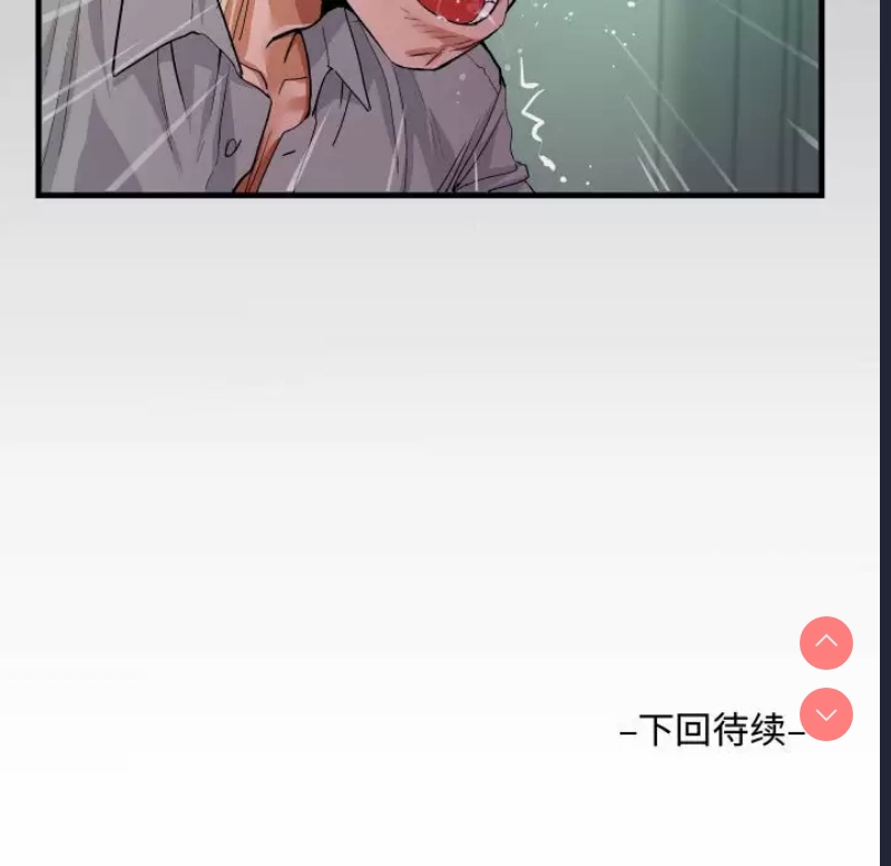 阿姨