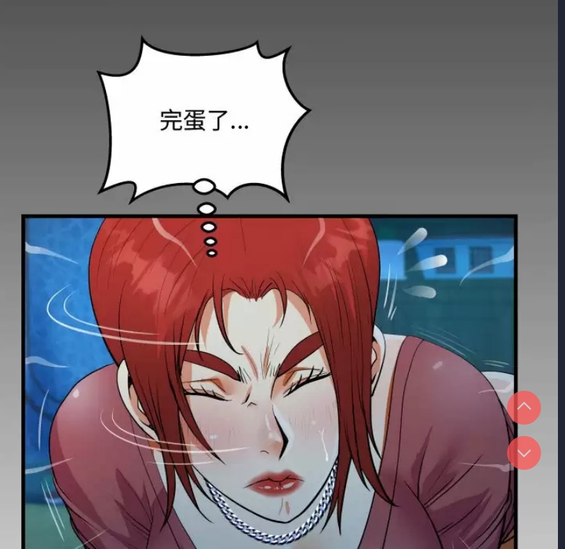 阿姨