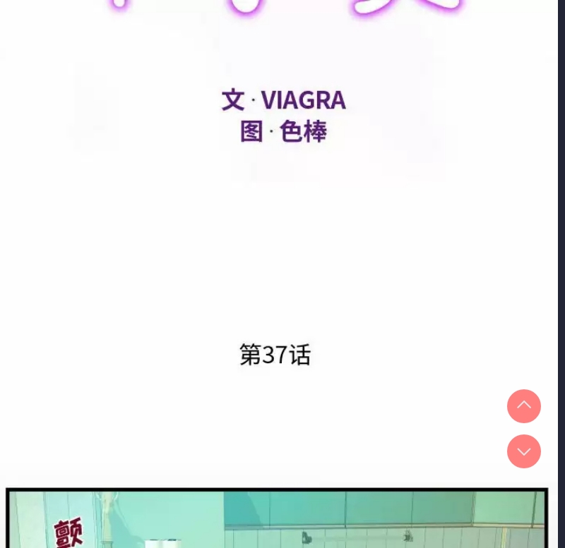 阿姨