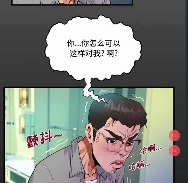 阿姨
