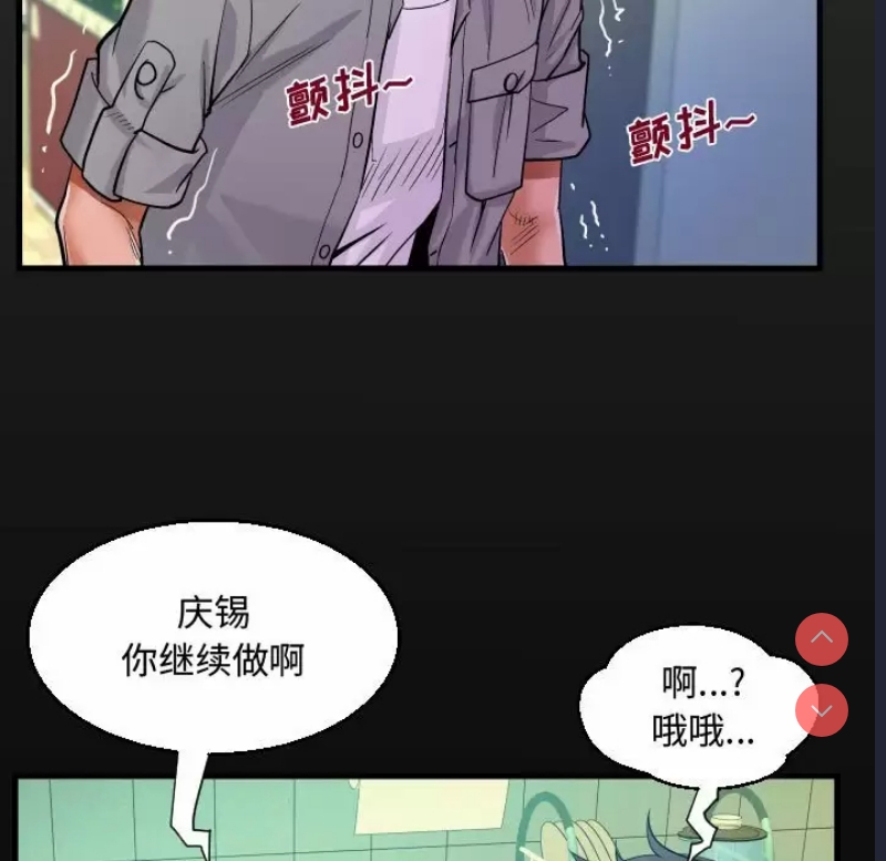 阿姨