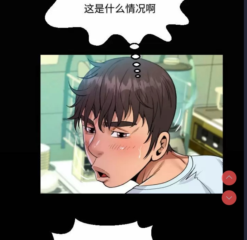 阿姨