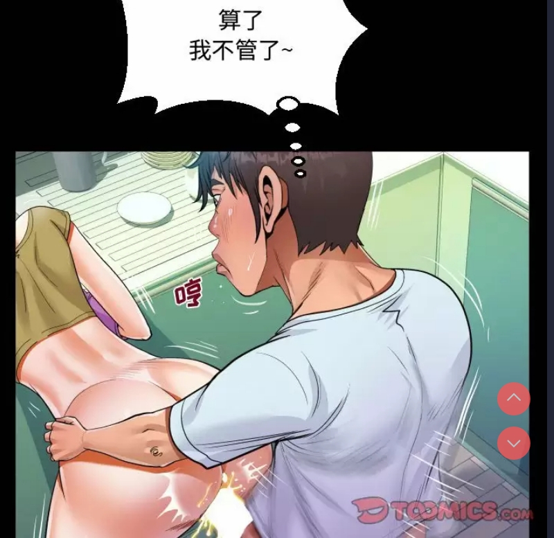 阿姨