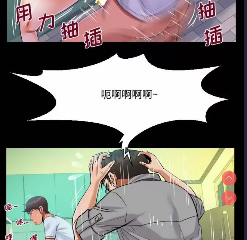 阿姨