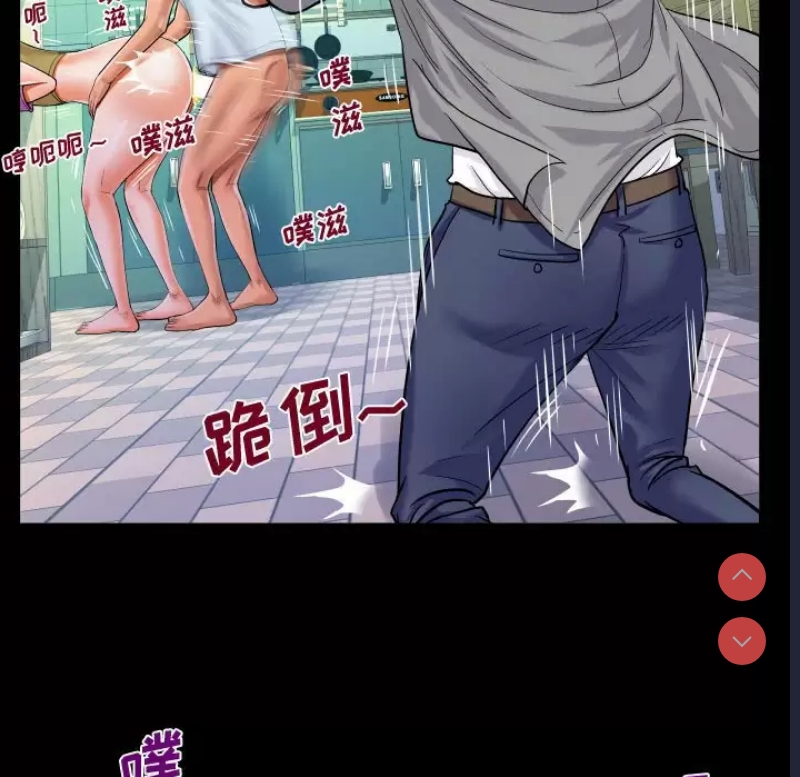 阿姨