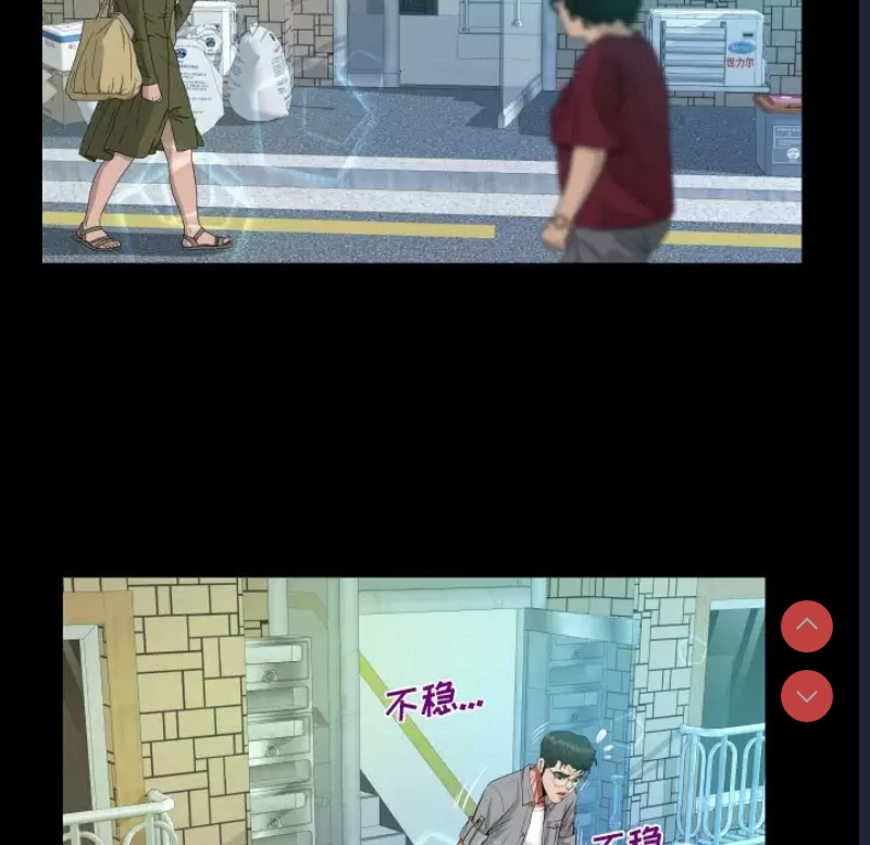 阿姨