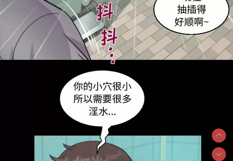 阿姨