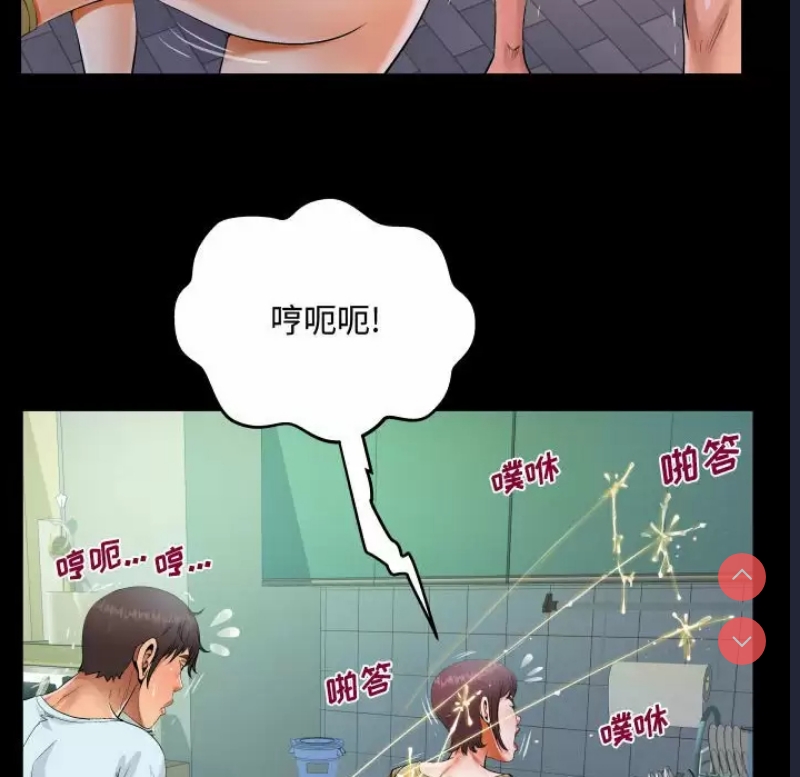 阿姨