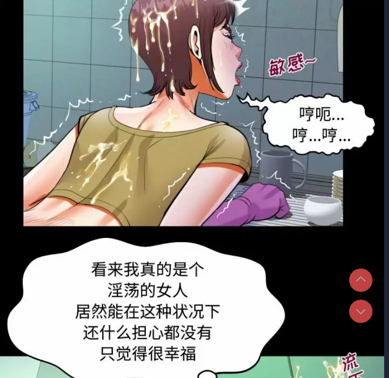 阿姨