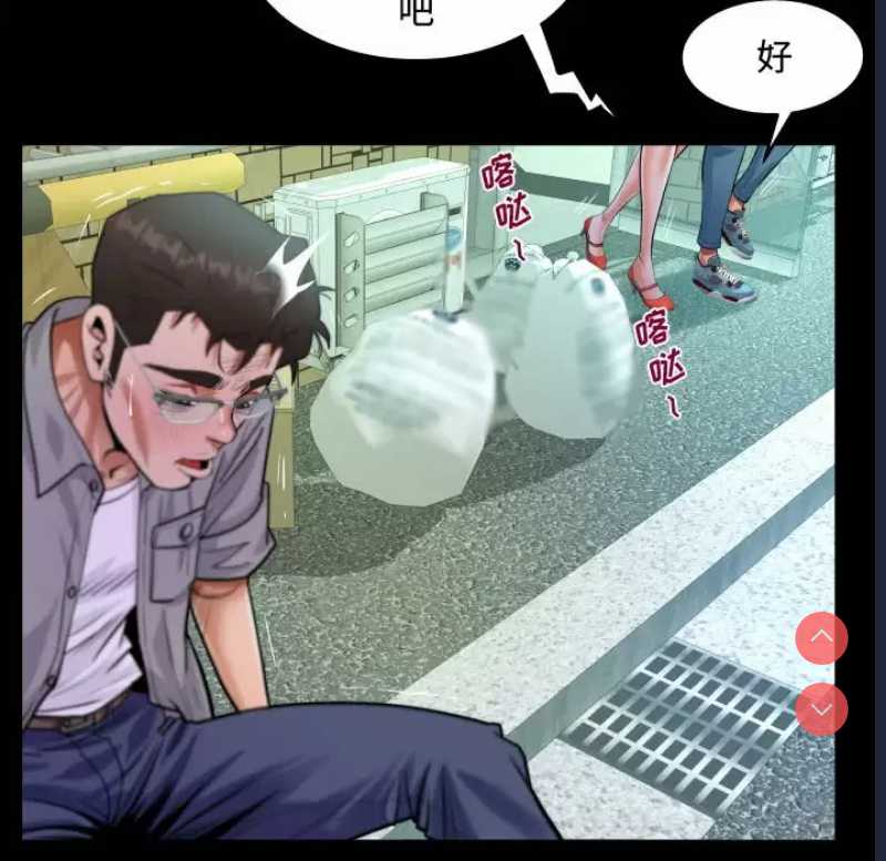 阿姨