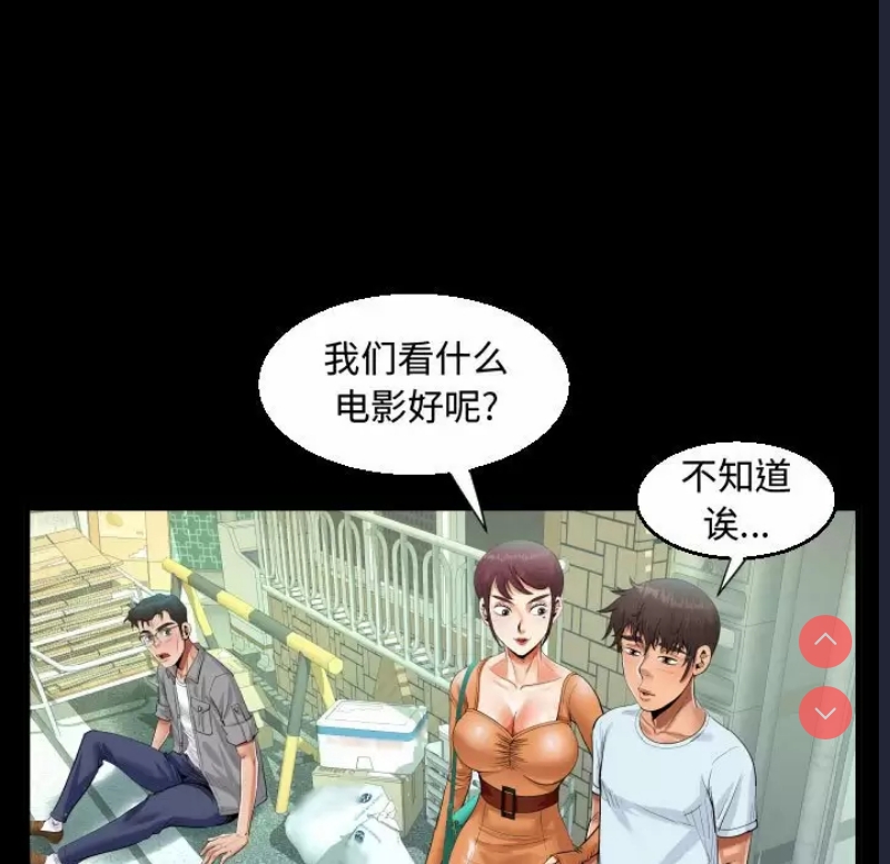 阿姨