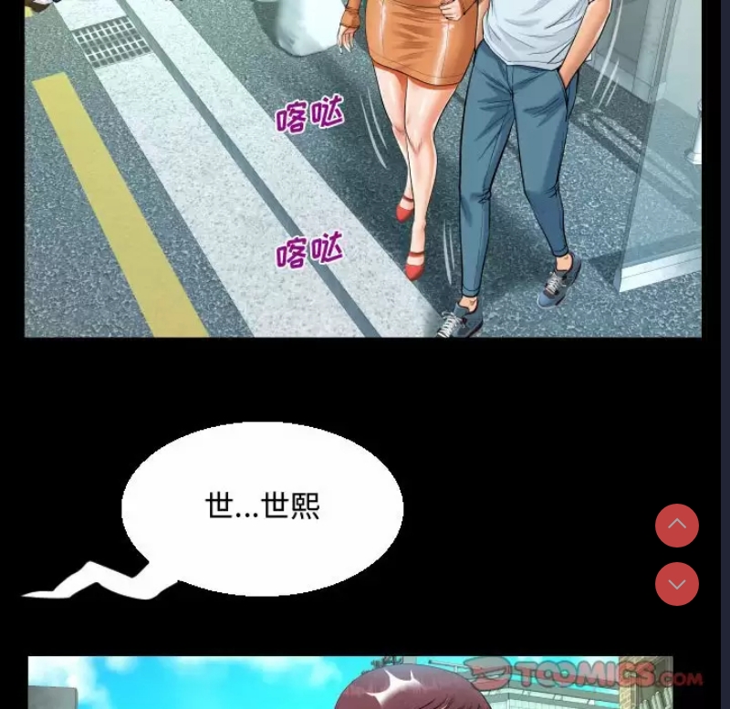 阿姨