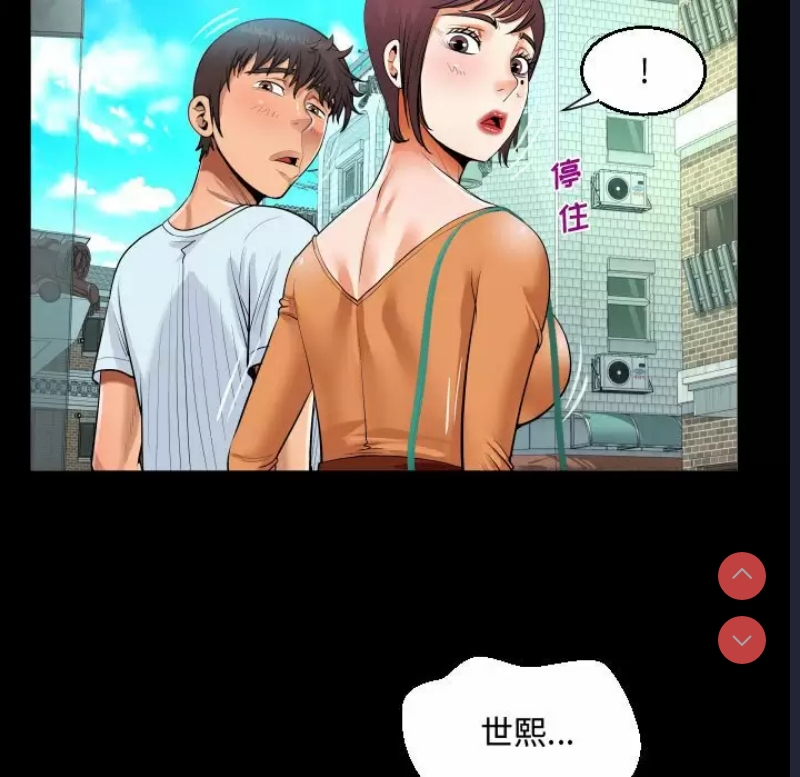 阿姨