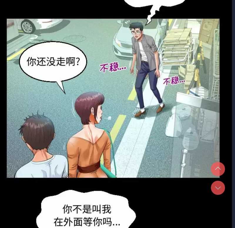 阿姨