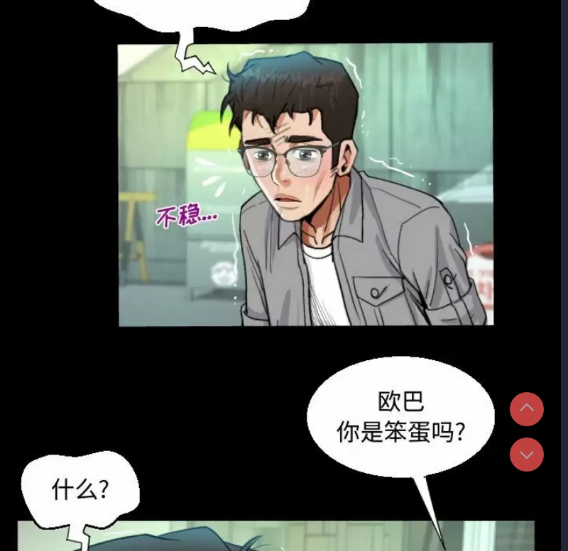 阿姨