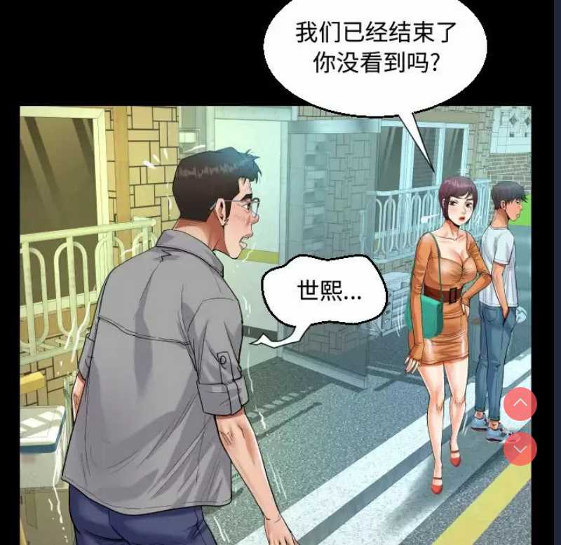 阿姨