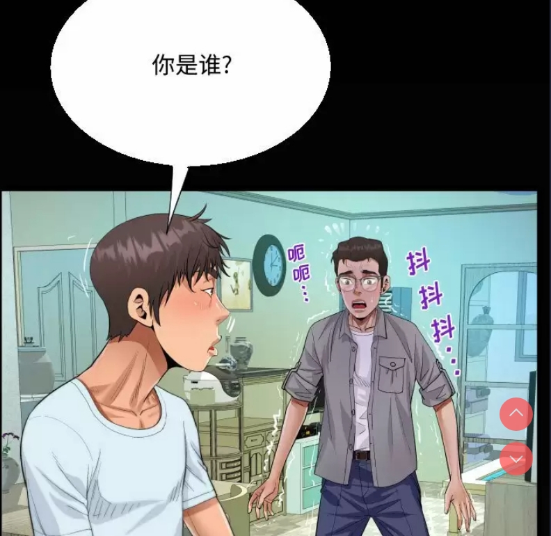 阿姨