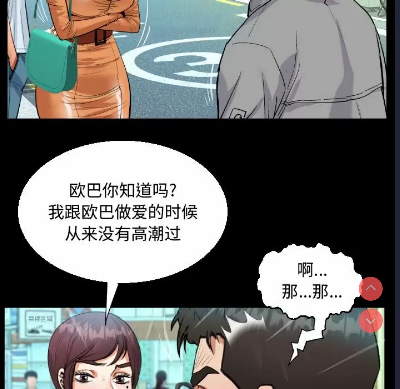 阿姨