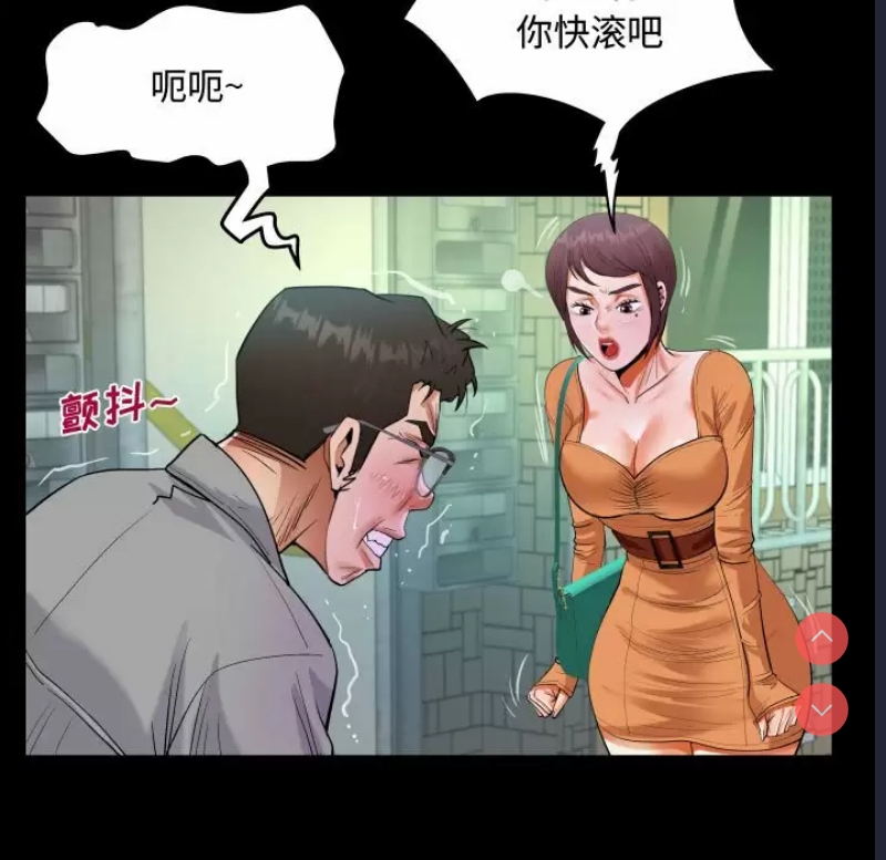 阿姨