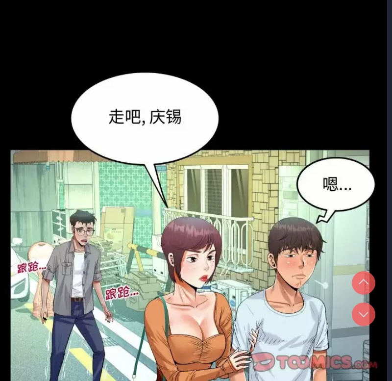 阿姨