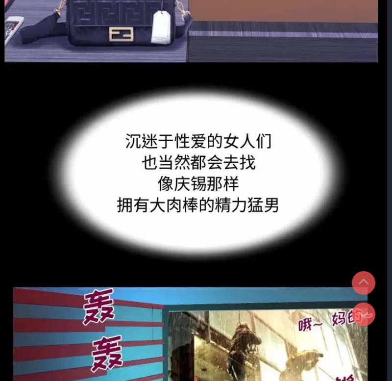 阿姨