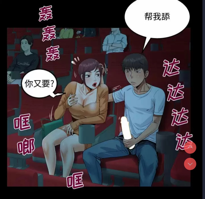 阿姨