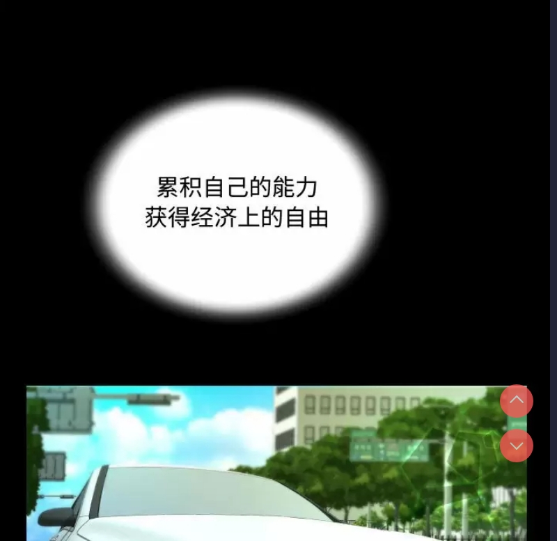 阿姨